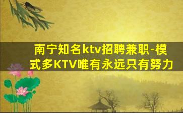 百色夜场招聘