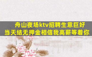 丽江酒吧招聘