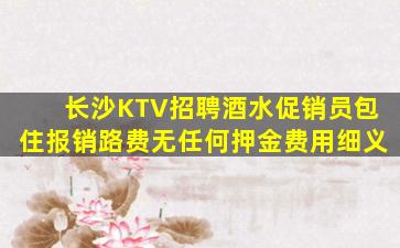 张家界酒吧招聘